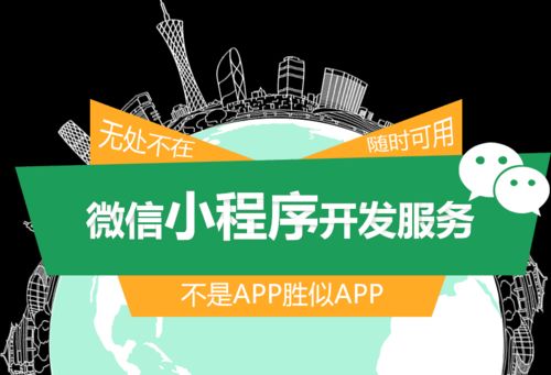 一站式企業(yè)信息化解決方案 網(wǎng)站搭建、小程序開發(fā)與網(wǎng)絡經(jīng)營